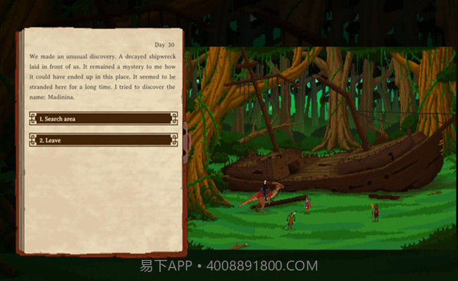 奇妙探险队 中文版截图2