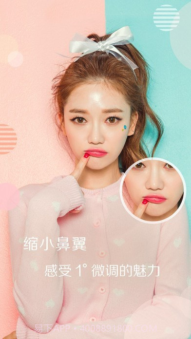 女孩美颜相机截图4