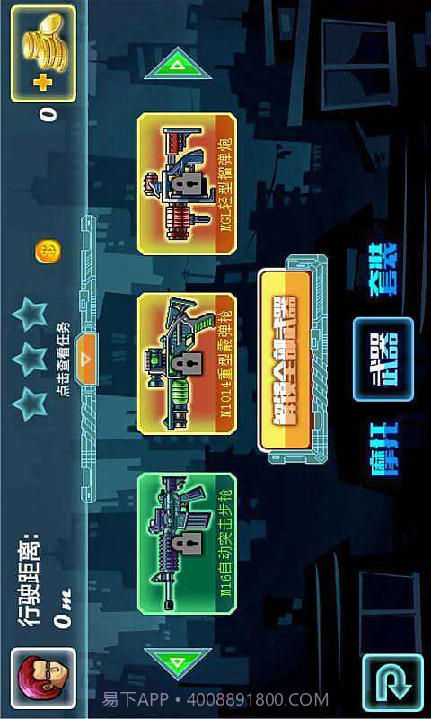 狂野摩托截图4 狂野摩托截图4