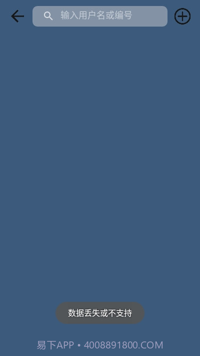 GWD体温计(测温模块)截图2