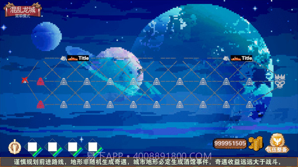 杀戮地城v3.4截图3