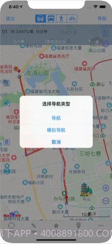 奥维互动地图浏览器截图3 奥维互动地图浏览器截图3