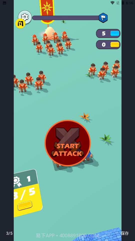 无敌指挥官截图4