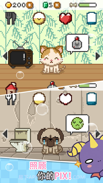 Pix Virtual Pet Widget截图2 Pix Virtual Pet Widget截图2