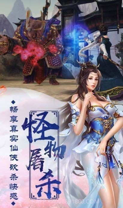 从杀猪开始修仙截图4