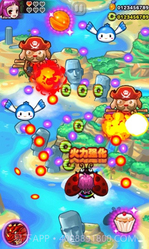 梦幻冒险岛-魔宠仙踪截图3