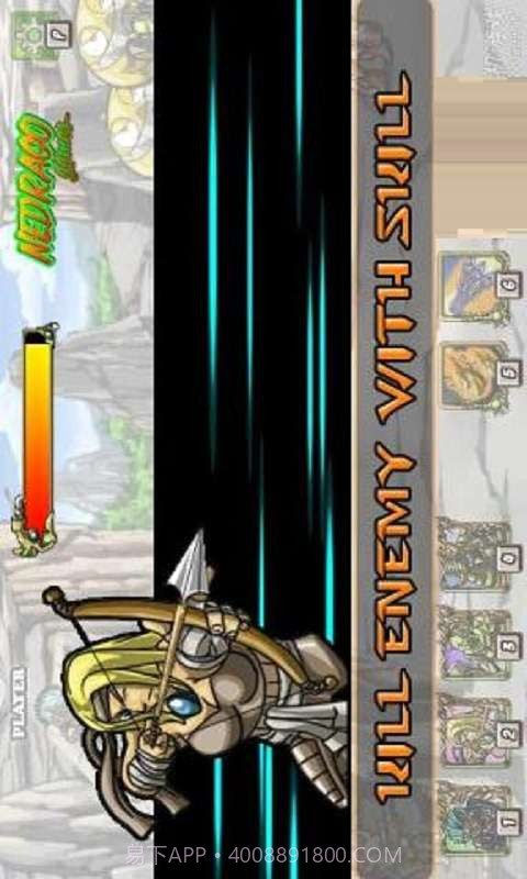 国都守护者截图5 国都守护者截图5