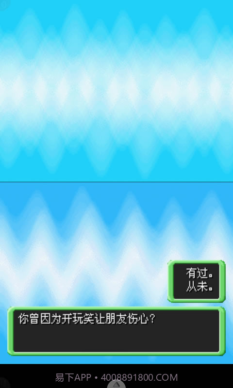 暗之探险队截图4