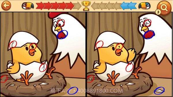 请你来找茬截图3