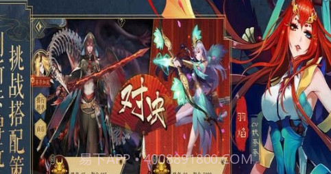 妖神记手游截图2 妖神记手游截图2