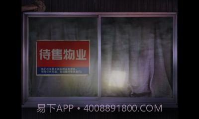 爱的亡者哭声截图1