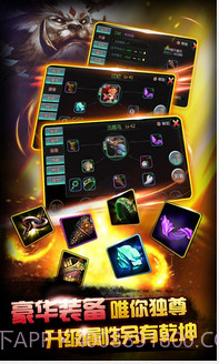 天剑奇缘截图4 天剑奇缘截图4