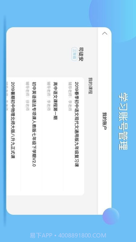 松鼠AI学习截图4