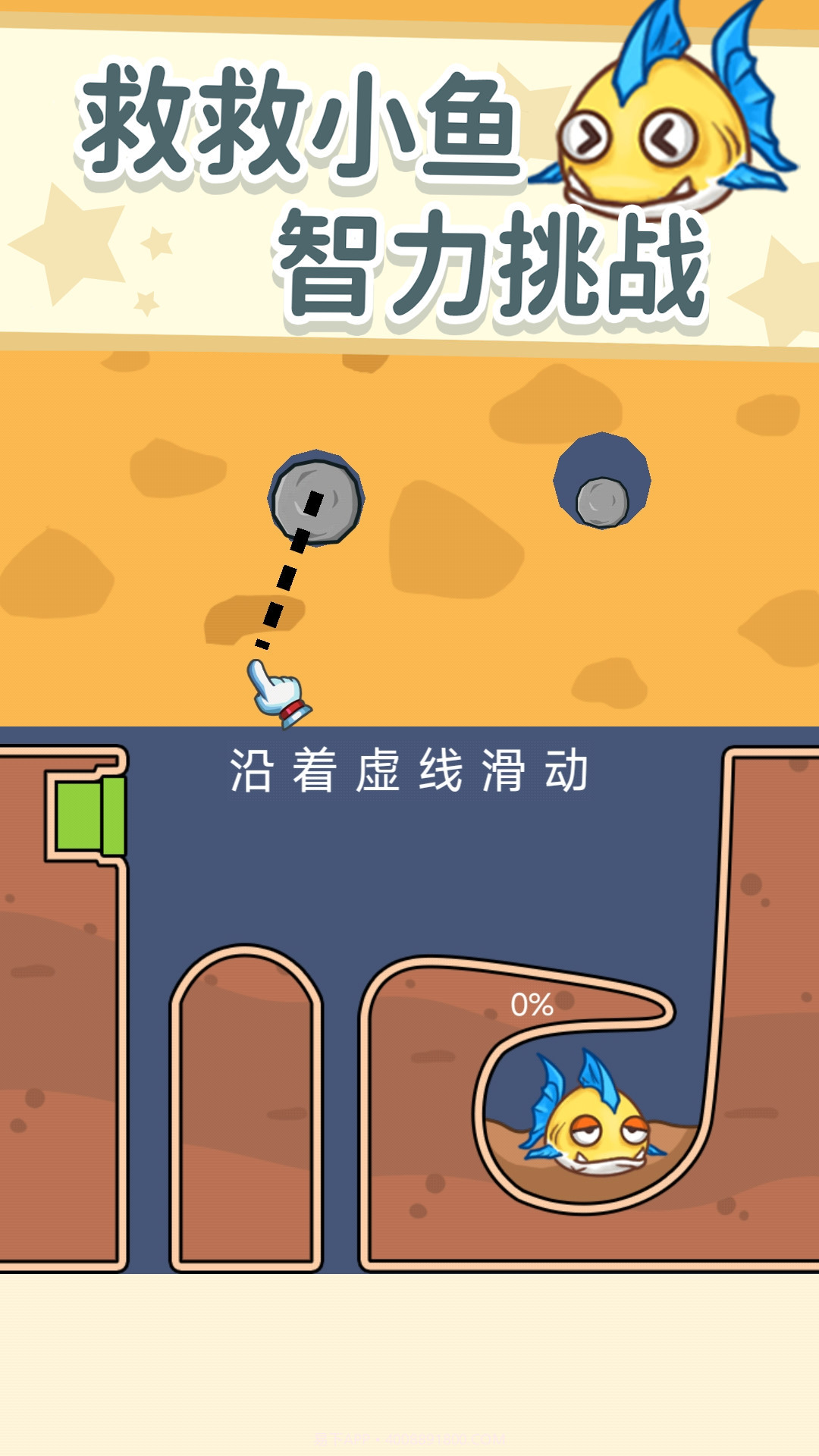 帮帮我的同学截图1