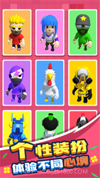 割草的一百种方式免广告版去广告截图3 割草的一百种方式免广告版去广告截图3