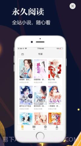 千尺阅读截图2 千尺阅读截图2