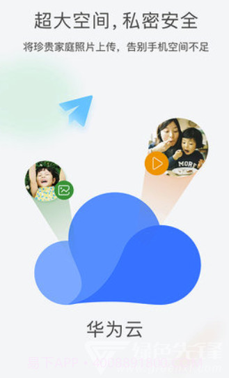 小棉花app(小棉花相册)V1.5.1 最新版截图3 小棉花app(小棉花相册)V1.5.1 最新版截图3