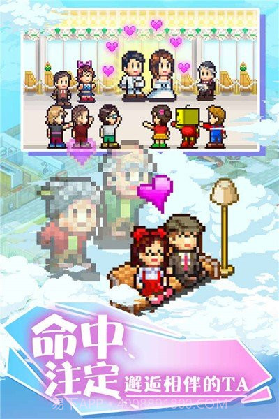 开罗住宅梦物语汉化版截图1