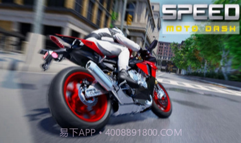 冲刺摩托截图2