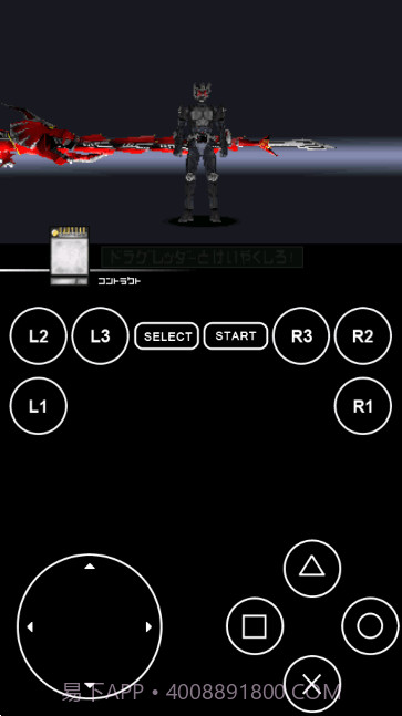 假面骑士龙骑完美存档全人物解锁截图1