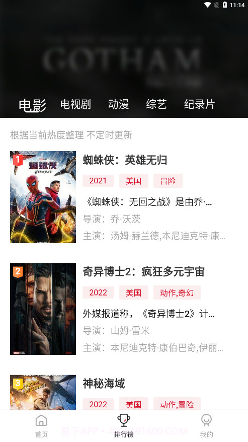 蓝光影院截图3 蓝光影院截图3