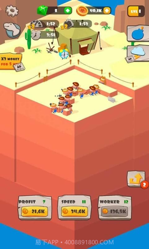 空闲的考古大亨截图1