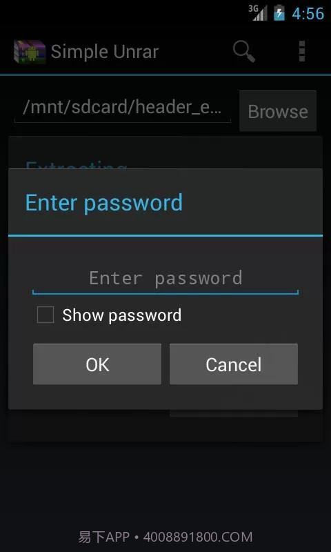 简单解压RAR截图3