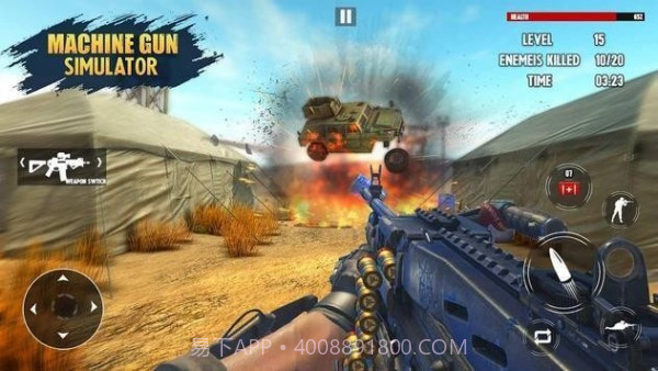 真正的机枪射击截图1