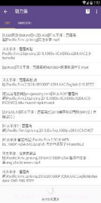 磁力猫手机版截图3