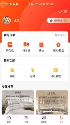 郑世隆截图4 郑世隆截图4