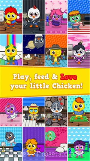 我的虚拟宠物小鸡截图3