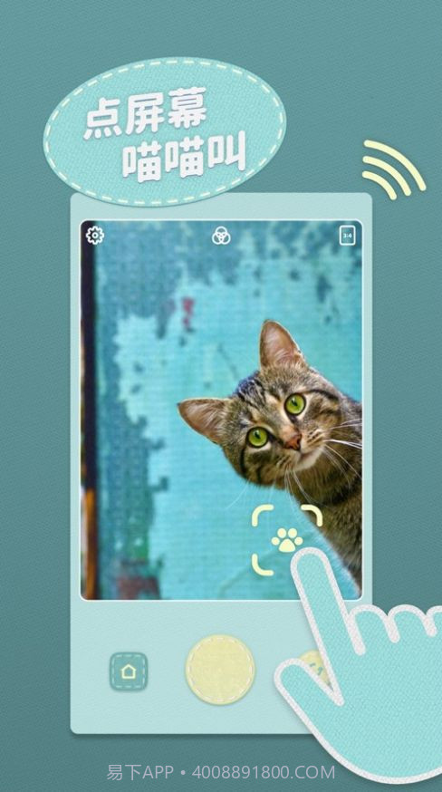 HeyPet萌宠相机截图1 HeyPet萌宠相机截图1