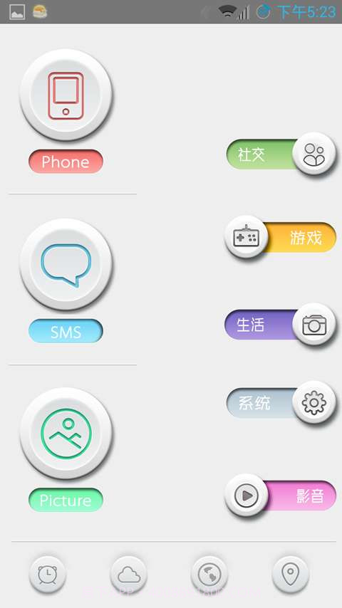 乐讯桌面(可仿wp8.1界面)截图3