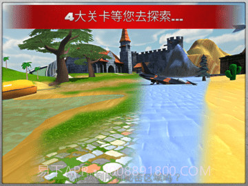 疯狂驾驶2（Crash Drive 2）截图2