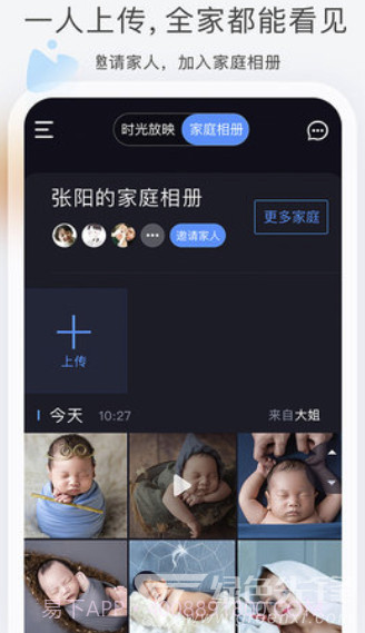 小棉花app(小棉花相册)V1.5.1 最新版截图1 小棉花app(小棉花相册)V1.5.1 最新版截图1