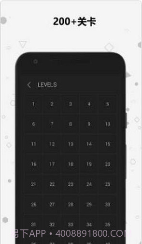 宝宝数学谜题截图3 宝宝数学谜题截图3