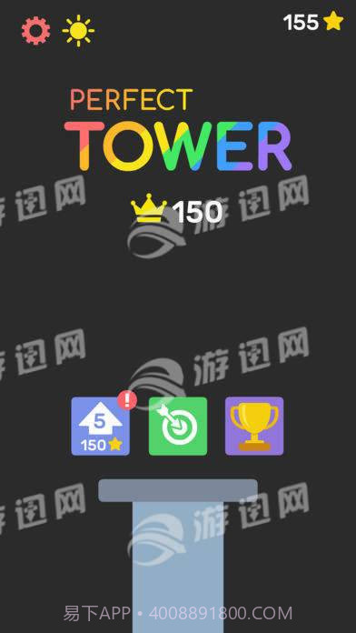 完美之塔截图1 完美之塔截图1