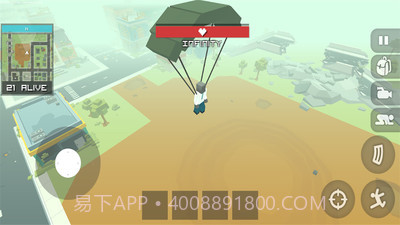 像素人吃鸡截图4