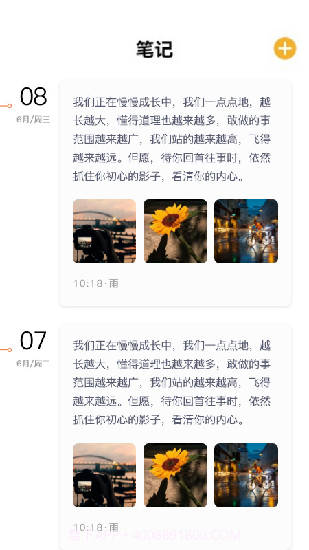 小书阁阅读器截图1