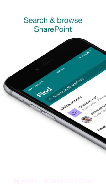 微软sharepoint截图2 微软sharepoint截图2