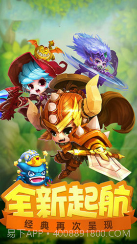 天天冒险王截图3