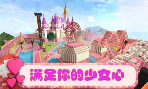 美女主题乐园截图1 美女主题乐园截图1