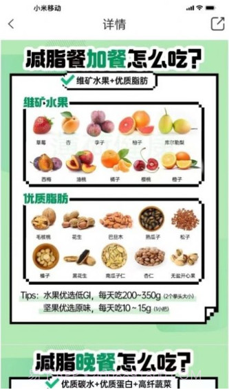 亿智富美截图3 亿智富美截图3