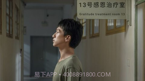 逃离13号房截图3