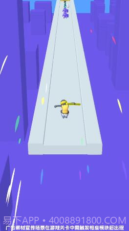 冲刺我特牛截图2