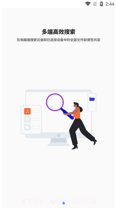 oppo随身工作台截图3