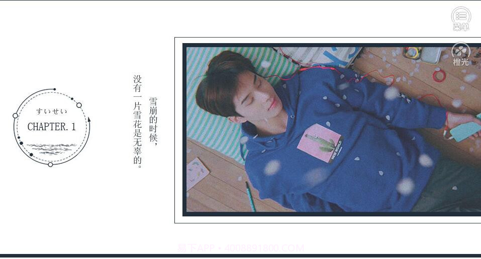 NCT水星截图2 NCT水星截图2