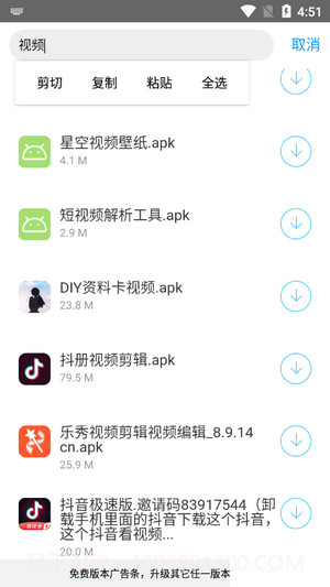 小罗软件库截图1 小罗软件库截图1