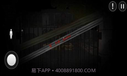 鬼屋恐怖逃生截图2