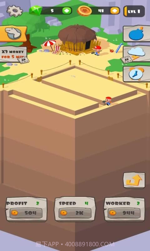 空闲的考古大亨截图5